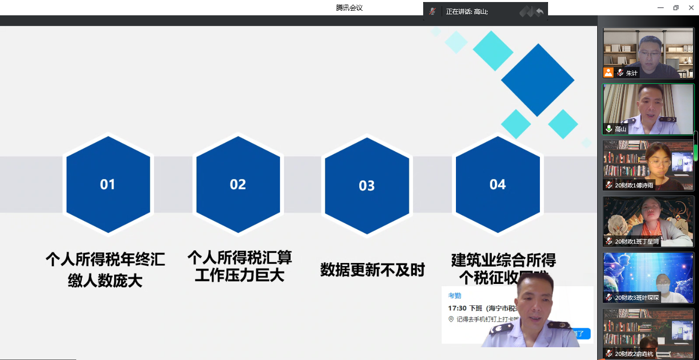 undefined undefined
