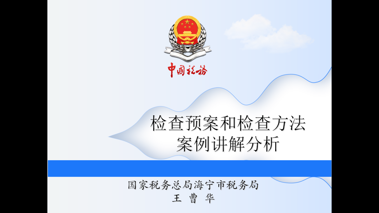 undefined undefined