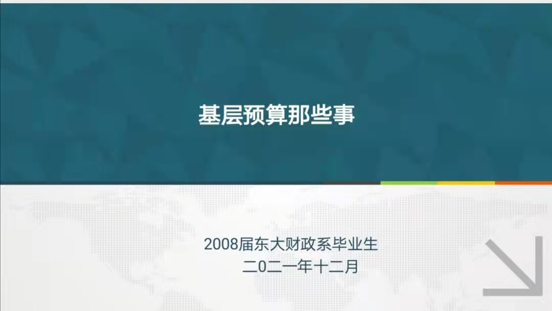undefined undefined